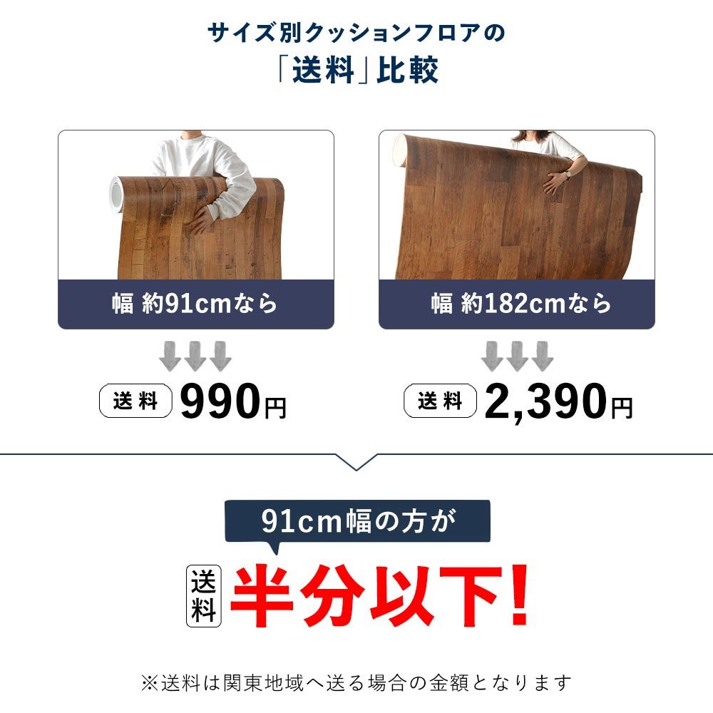 ハーフサイズ 住宅用 クッションフロア【91cm×1m以上10cm単位で切売り】 サンゲツ / コンクリート柄 HM-12001