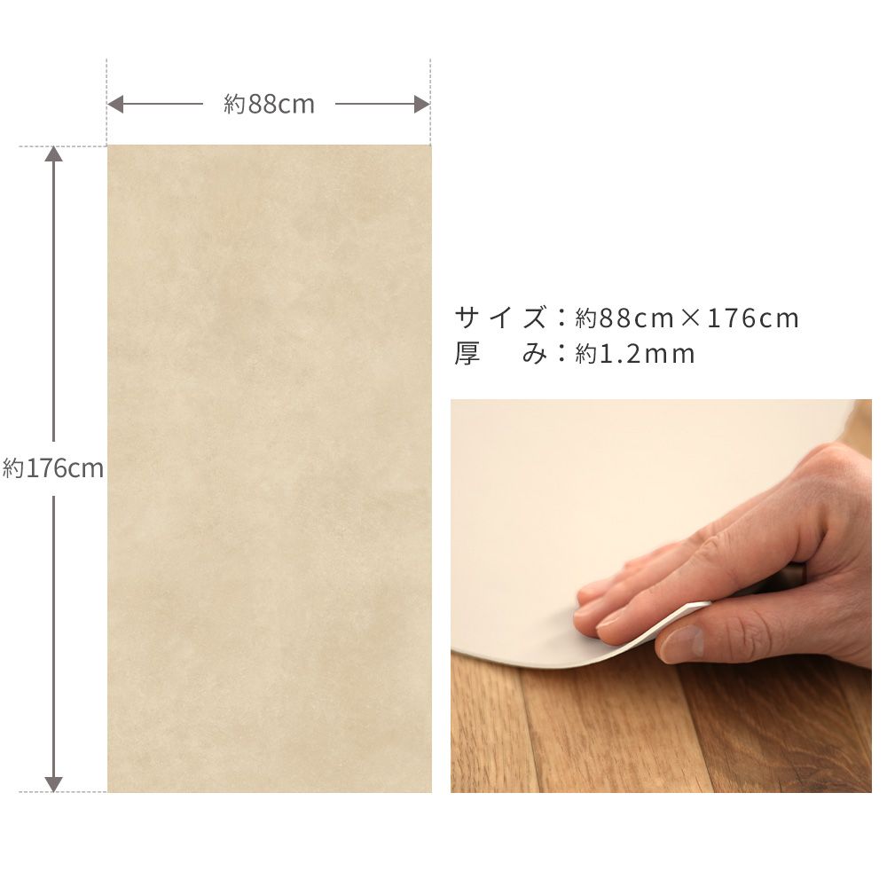 貼ってはがせる クッションフロア シールタイプ SLOW TiME ナチュラルコンクリートフロア (88cm×176cmサイズ) CST-NC01 ライトグレー