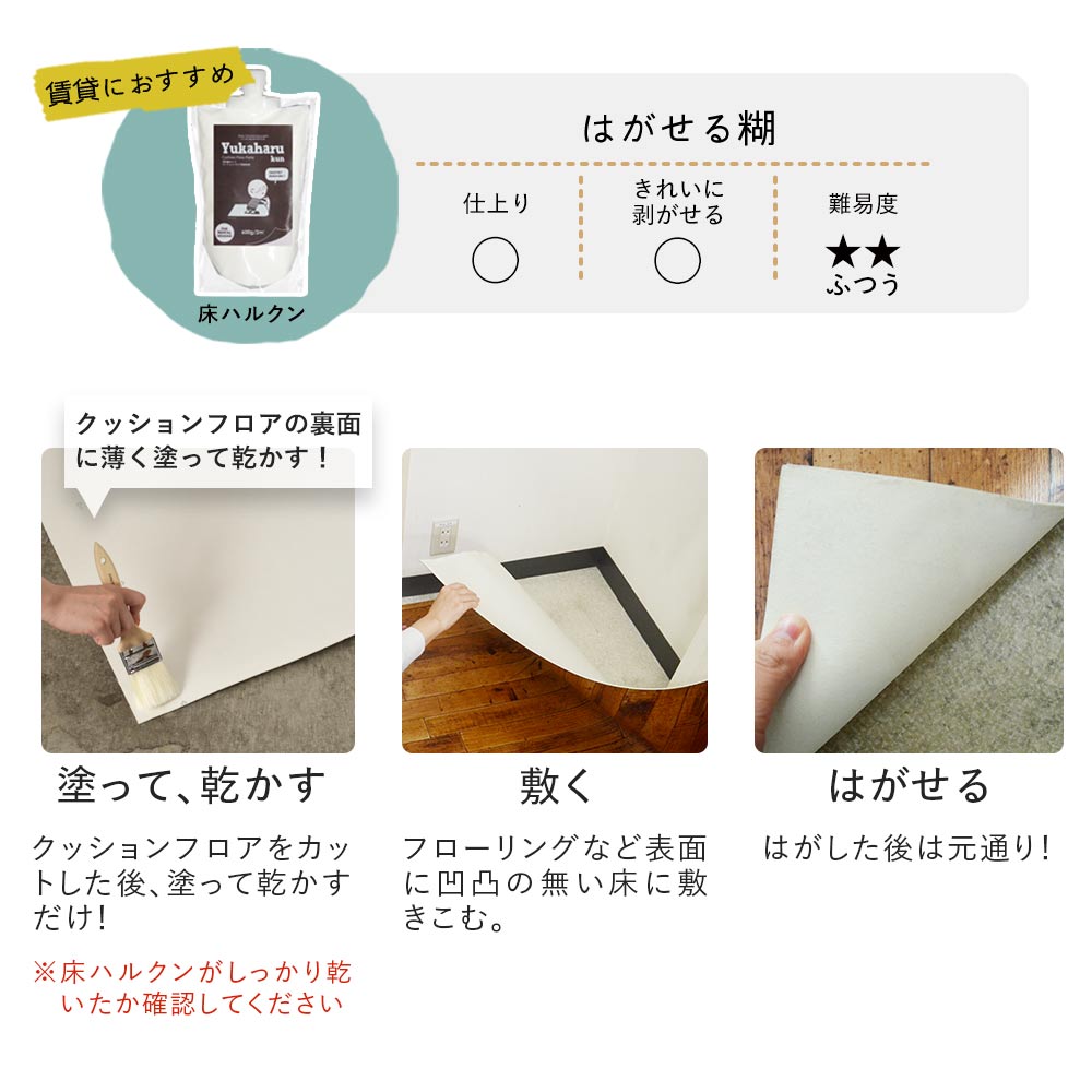 土足OK ハードタイプ クッションフロア【180cm×1m以上10cm単位で切売り】 シンコール / 石目柄 SXG-1457