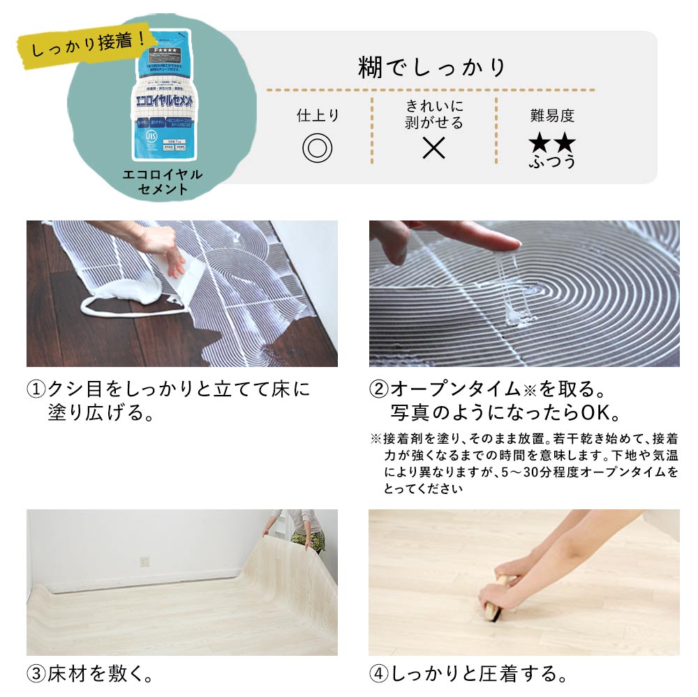 住宅用 クッションフロア【182cm×1m以上10cm単位で切売り】 シンコール / タイル柄 E-1119