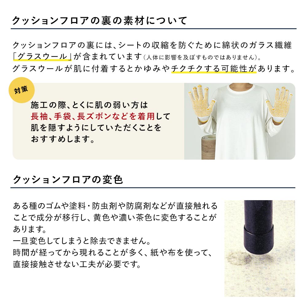 ハーフサイズ 住宅用 クッションフロア【91cm×1m以上10cm単位で切売り】 サンゲツ / コンクリート柄 HM-12006