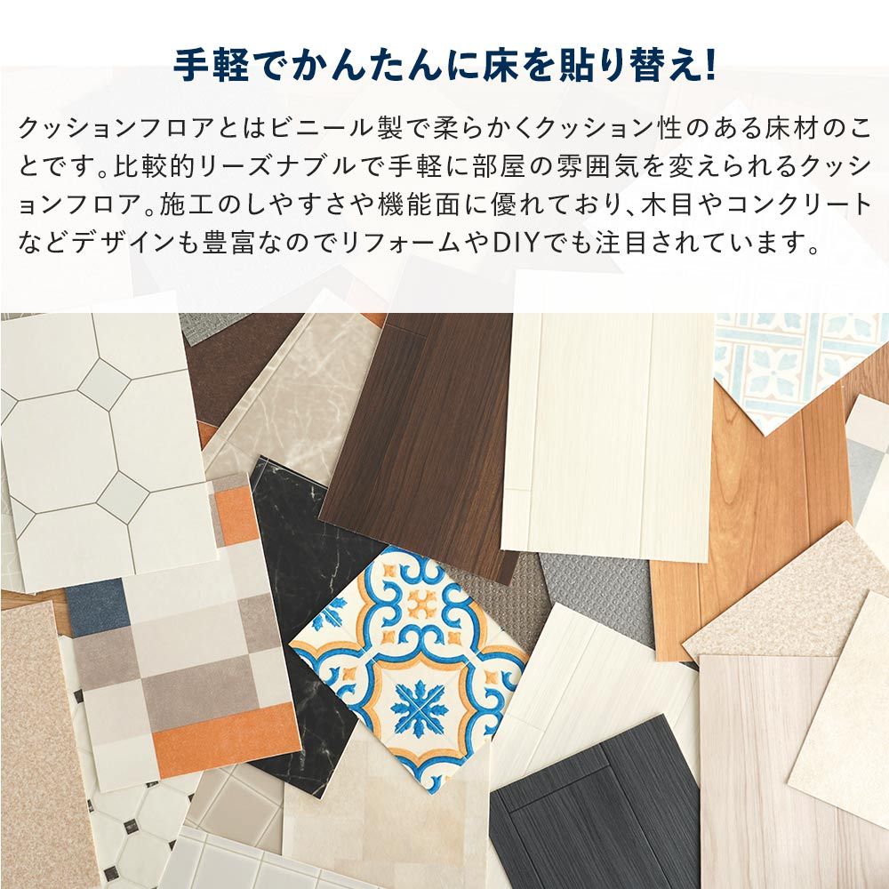 【サンプル】機能性 クッションフロア 衝撃吸収フロア サンゲツ / 木目柄 GM-12224