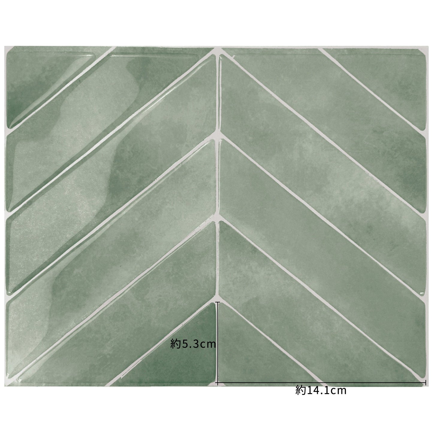 Smart Tiles(スマート・タイルズ) Chevron Tiles Solna/ SM1251G-04-QG 4枚セット