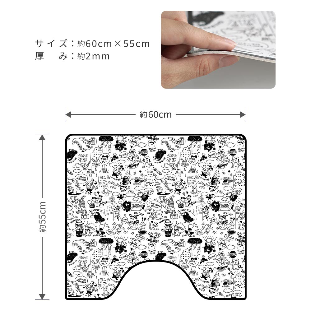 60cm×55cm