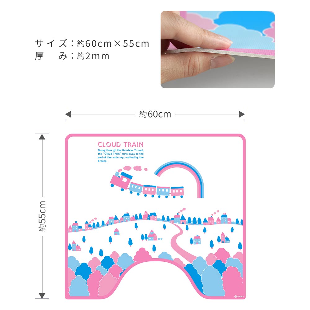 60cm×55cm