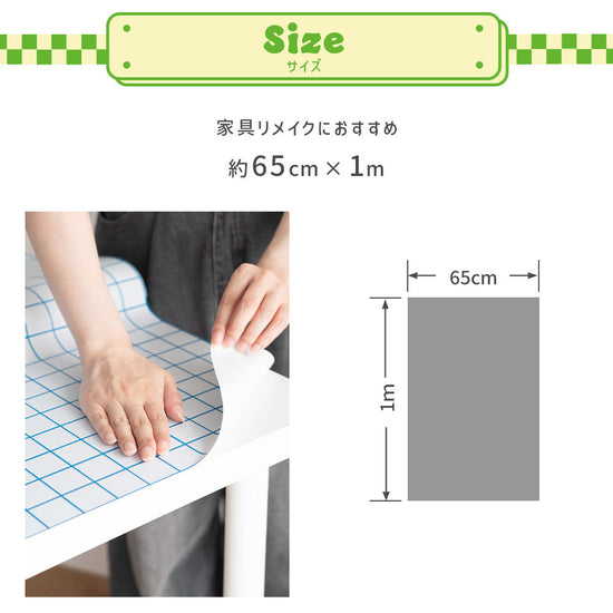 サイズ