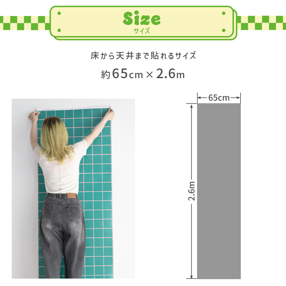 サイズ