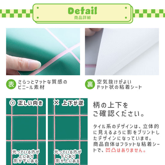 柄の上下にご注意ください
