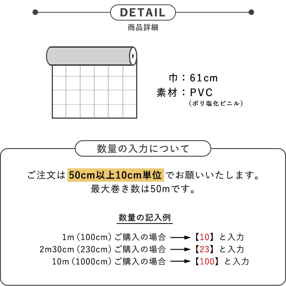 リメイクシート 無地カラー 強粘着タイプ 【巾61cm×10cm単位切り売り】  ホワイト