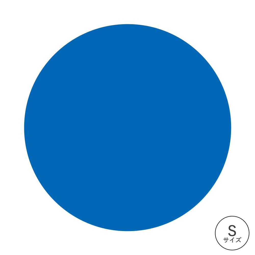 ドットステッカー フラットカラーズ 消臭マットタイプ ポップ HSST-DOT-PO08 マリン Sサイズ【メール便で発送】