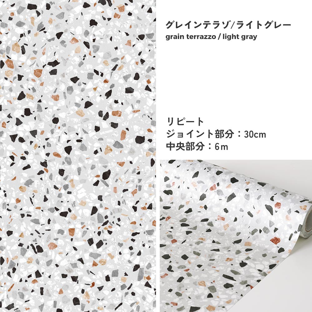 【A4サイズ】EASY WALL TAPE EWL01