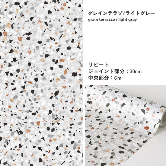 【A4サイズ】EASY WALL TAPE EWL01