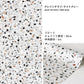 【A4サイズ】EASY WALL TAPE EWL01