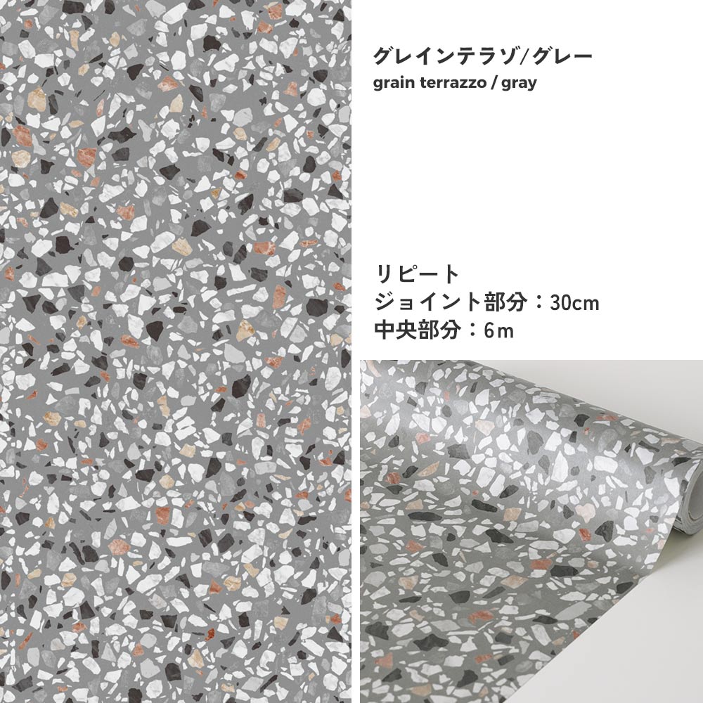 【A4サイズ】EASY WALL TAPE EWL02