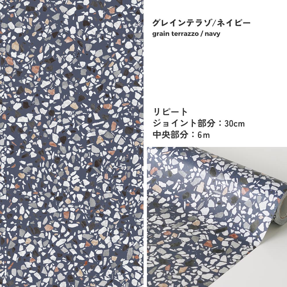 【A4サイズ】EASY WALL TAPE EWL03