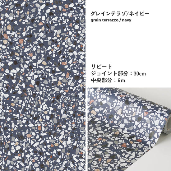 【A4サイズ】EASY WALL TAPE EWL03