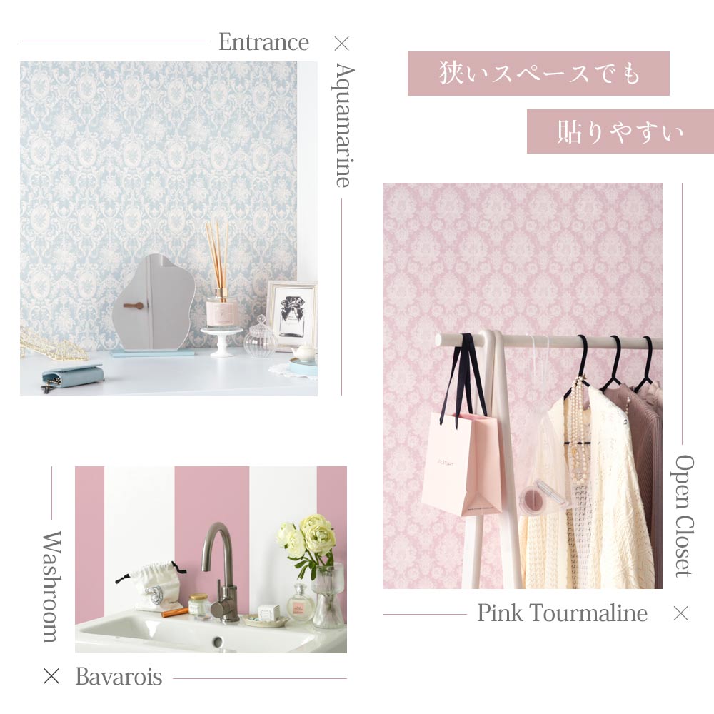 【3本セット】EASY WALL TAPE シークレットガーデン/ミルクティー EMS11 Mon Sucrier イージーウォールテープ （幅23cm×6m）