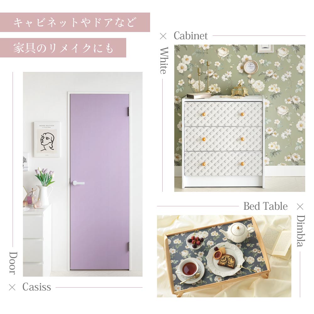 【5本セット】EASY WALL TAPE ドゥマーブル/まどろみ EMS19 Mon Sucrier イージーウォールテープ （幅23cm×6m）