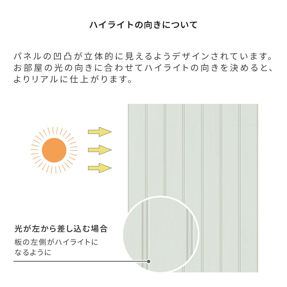 【5本セット】EASY WALL TAPE カントリーパネル/花冠 EMS14 Mon Sucrier イージーウォールテープ （幅23cm×6m）