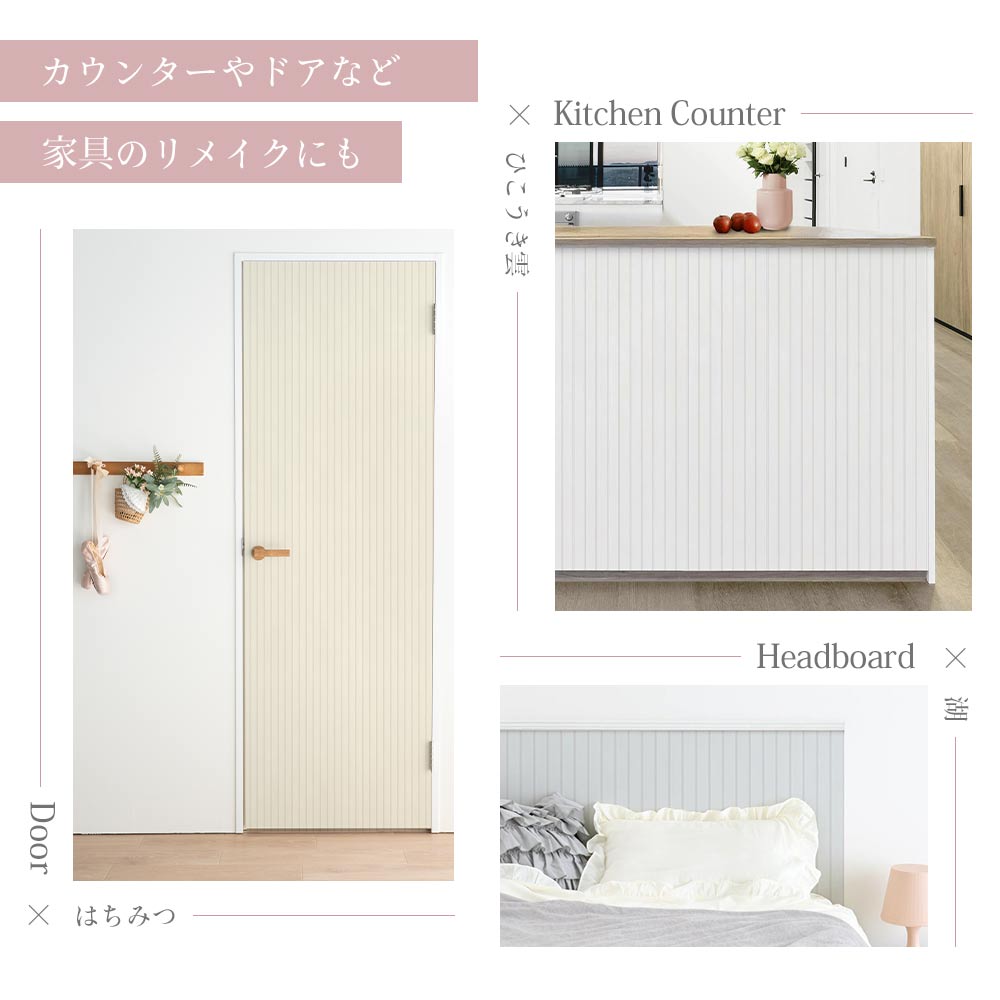 【3本セット】EASY WALL TAPE カントリーパネル/湖 EMS16 Mon Sucrier イージーウォールテープ （幅23cm×6m）