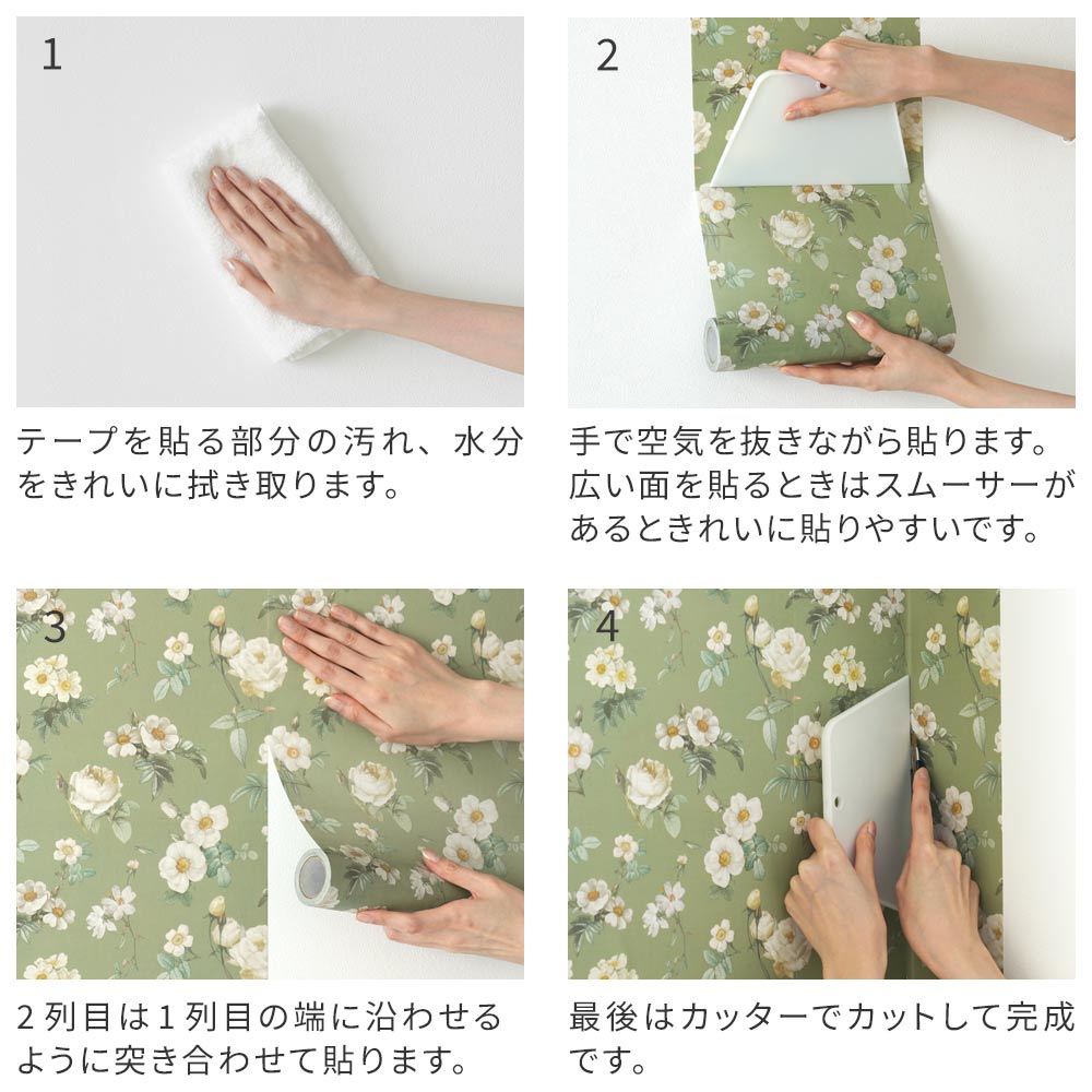 【5本セット】EASY WALL TAPE マダムポンパドール/ムーンストーン EMS21 Mon Sucrier イージーウォールテープ （幅23cm×6m）