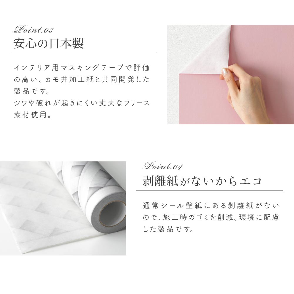 【3本セット】EASY WALL TAPE カントリーパネル/湖 EMS16 Mon Sucrier イージーウォールテープ （幅23cm×6m）