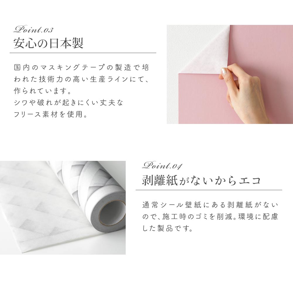 【5本セット】EASY WALL TAPE カントリーパネル/箱庭 EMS17 Mon Sucrier イージーウォールテープ （幅23cm×6m）