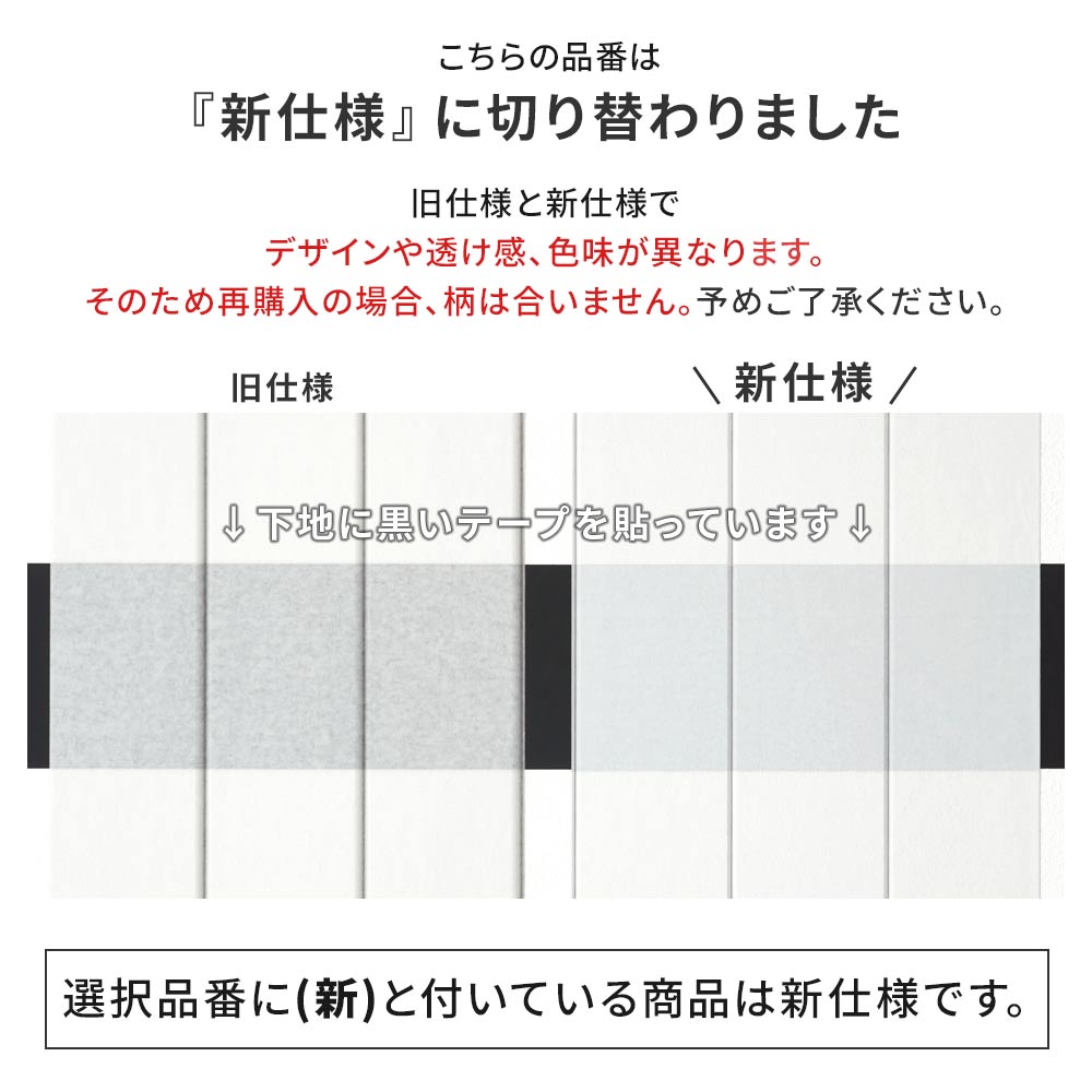 【5本セット】EASY WALL TAPE カラーウッド/ホワイト EST06N SLOW TiME イージーウォールテープ （幅23cm×6m）