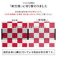 【5本セット】EASY WALL TAPE チェッカー/レッド EWP02 What’s poppin? イージーウォールテープ （幅23cm×6m）