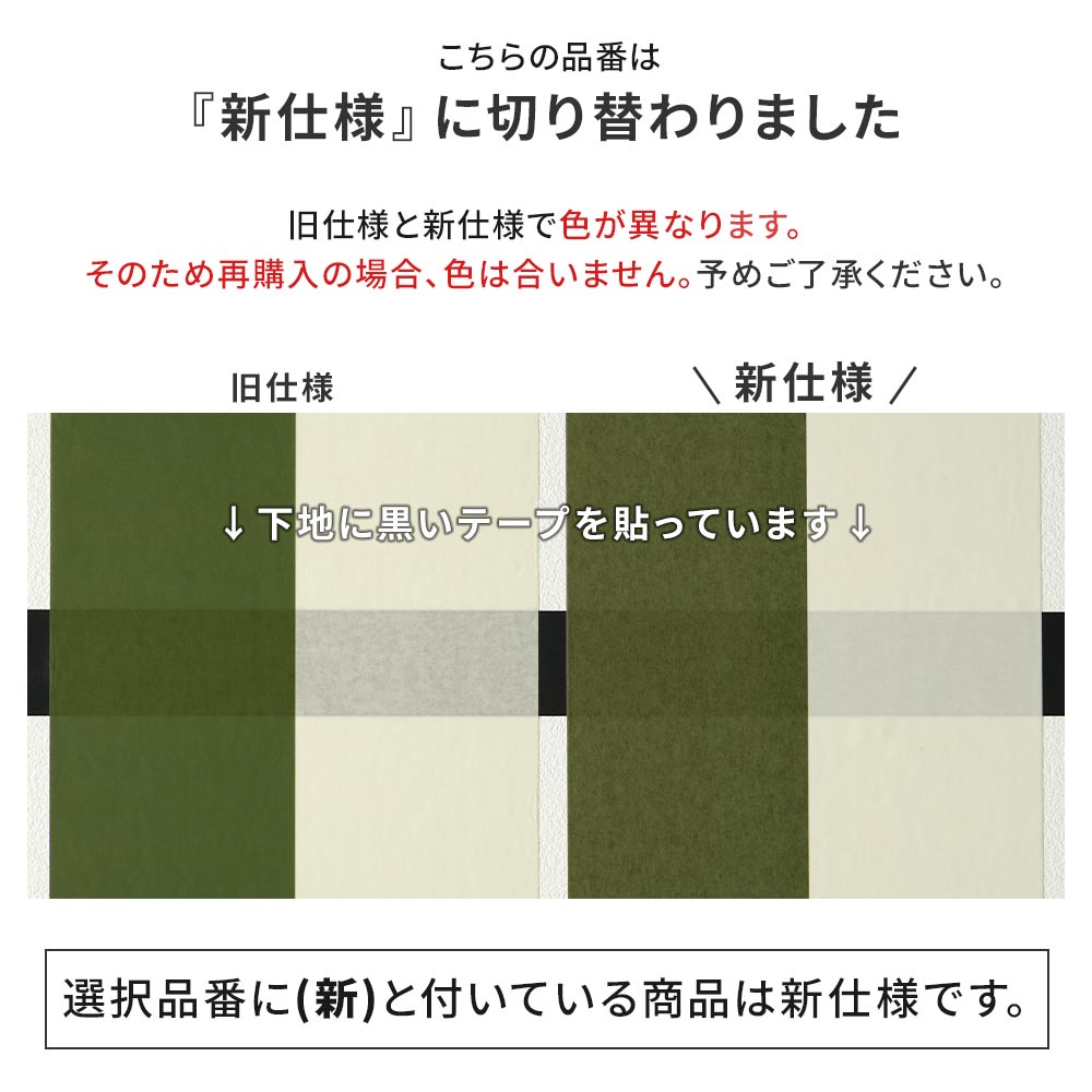 【3本セット】EASY WALL TAPE ワイドストライプ/ディープグリーン EWT46 イージーウォールテープ （幅23cm×6m）
