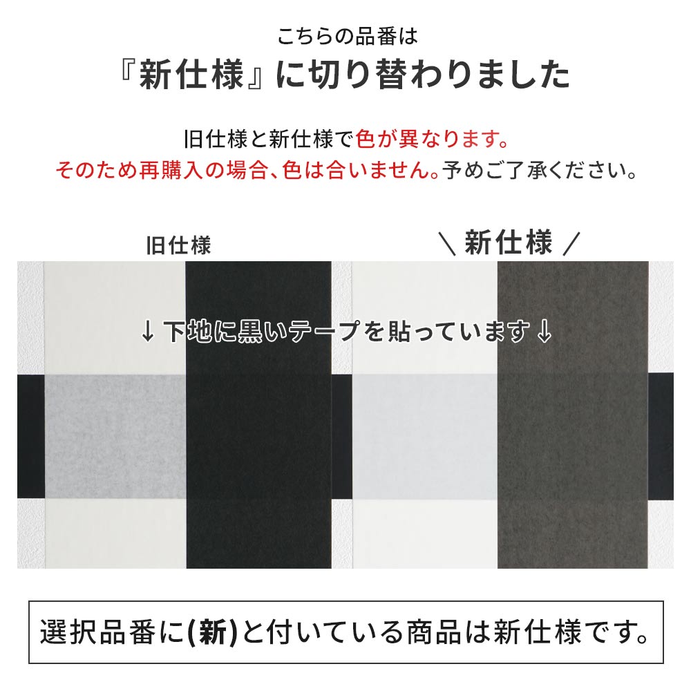 【3本セット】EASY WALL TAPE ワイドストライプ/ブラック EWT50 イージーウォールテープ （幅23cm×6m）