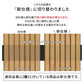 新仕様に切り替わりました