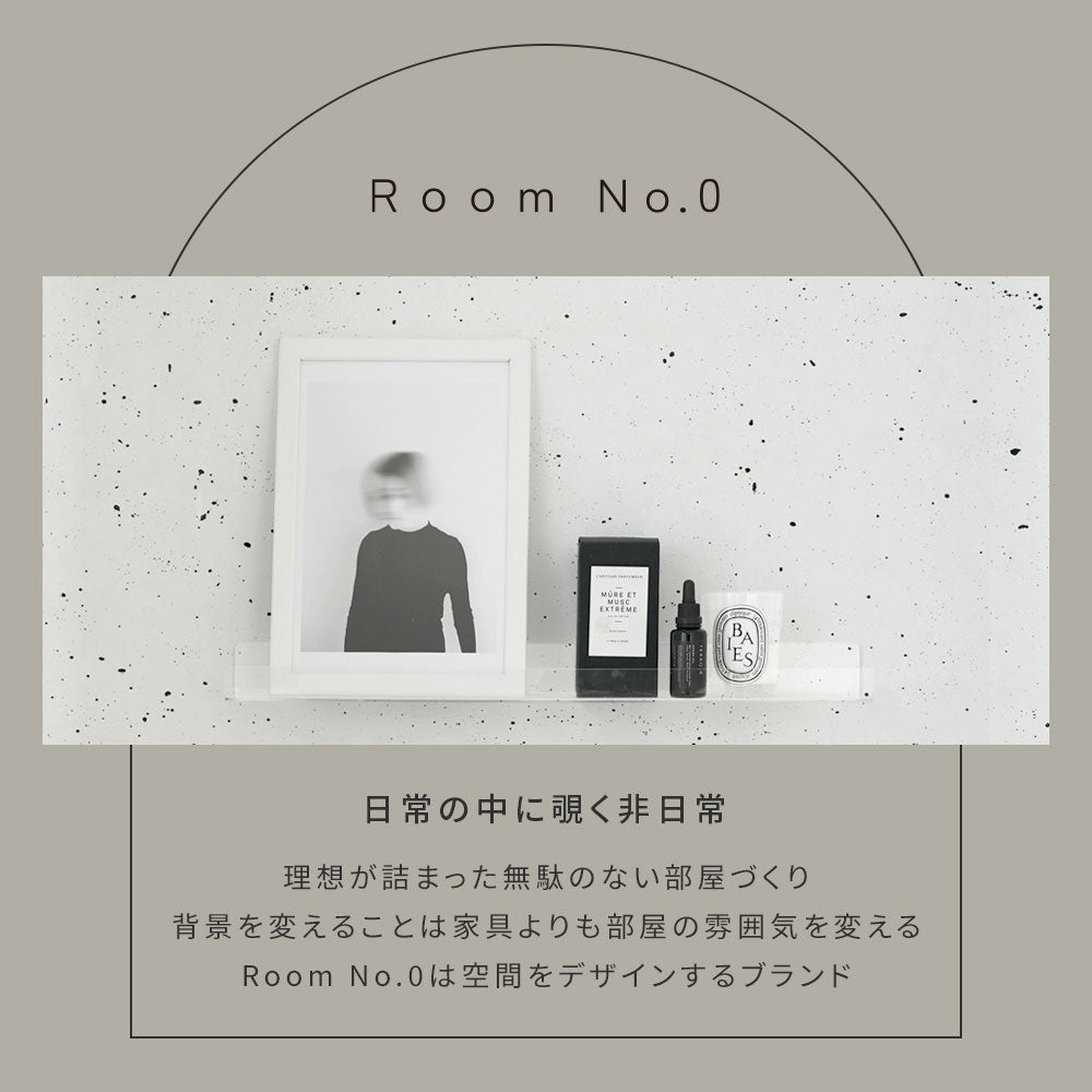 マステ感覚で貼る壁紙 EASY WALL TAPE フラットウッド/ホワイト ERN12 Room No.0 イージーウォールテープ （幅23cm×6m）