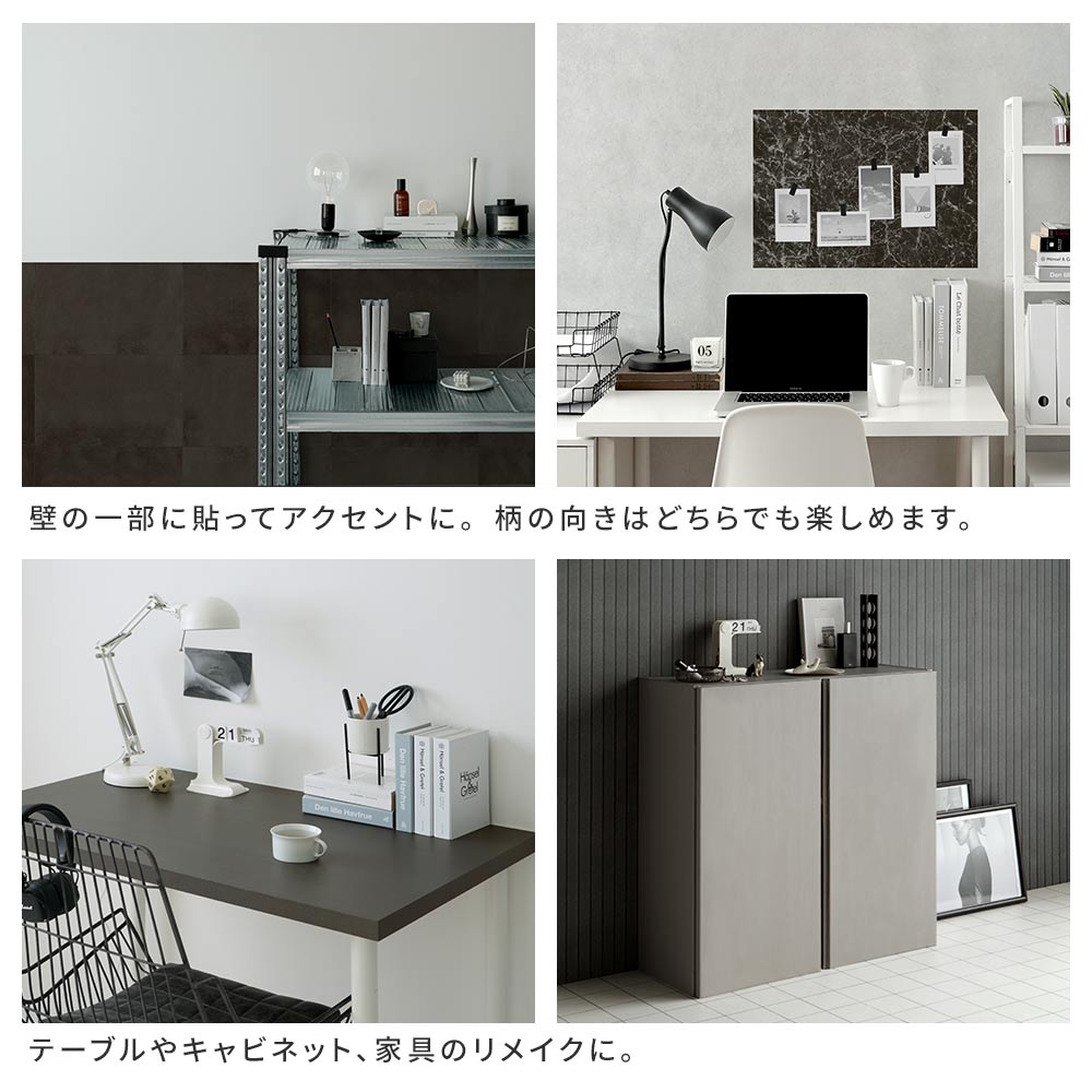 【5本セット】EASY WALL TAPE モノトーン/チャコールグレー ERN11 Room No.0 イージーウォールテープ （幅23cm×6m）