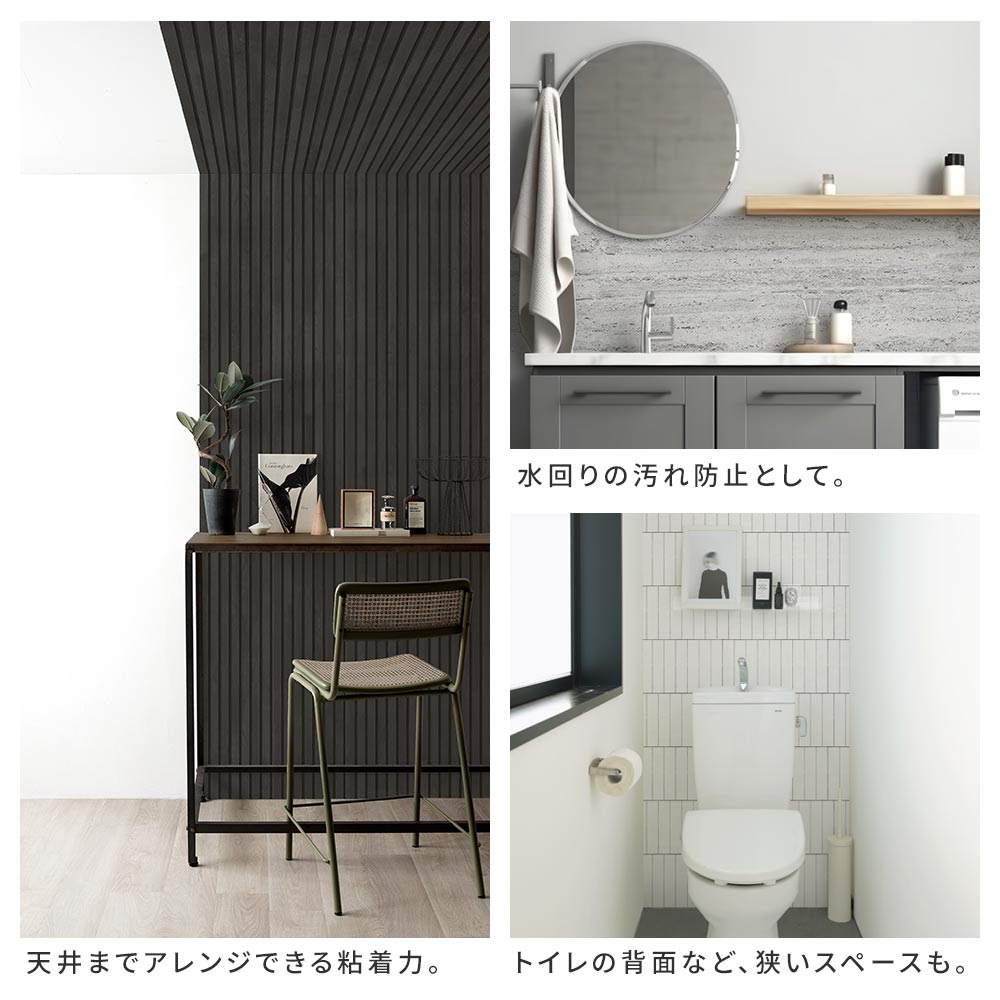 【5本セット】EASY WALL TAPE リブウッド/チャコールウッド ERN09 Room No.0 イージーウォールテープ （幅23cm×6m）