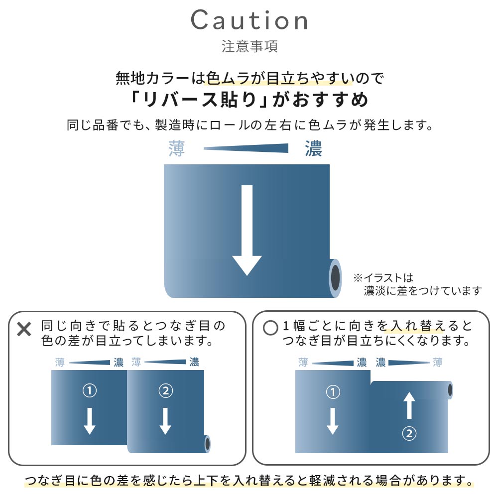 【3本セット】EASY WALL TAPE イージーウォールテープ Room No.0 フラットウッド (23cm×6mサイズ) ERN13 ブラック