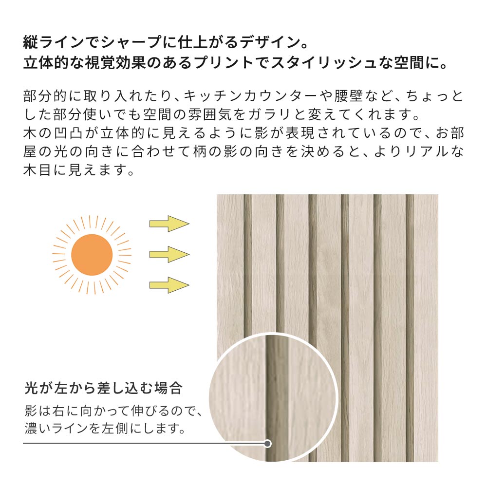 【3本セット】EASY WALL TAPE リブウッド/チャコールウッド ERN09 Room No.0 イージーウォールテープ （幅23cm×6m）