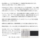 注意事項