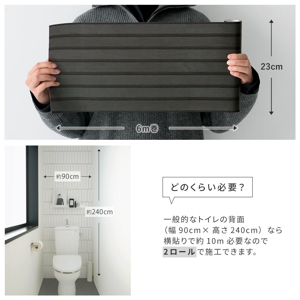 【5本セット】EASY WALL TAPE モノトーン/チャコールグレー ERN11 Room No.0 イージーウォールテープ （幅23cm×6m）