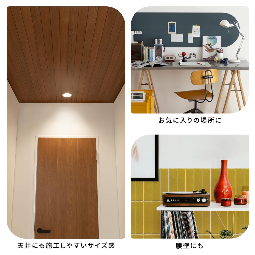 マステ感覚で貼る壁紙 EASY WALL TAPE リブウッド/ディープブラウン ERT26 レトロトレ イージーウォールテープ （幅23cm×6m）