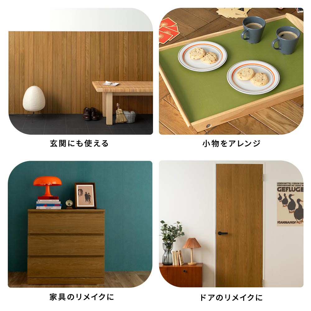 【3本セット】EASY WALL TAPE ペアレンツホーム/ダーク ERT07 レトロトレ イージーウォールテープ （幅23cm×6m）