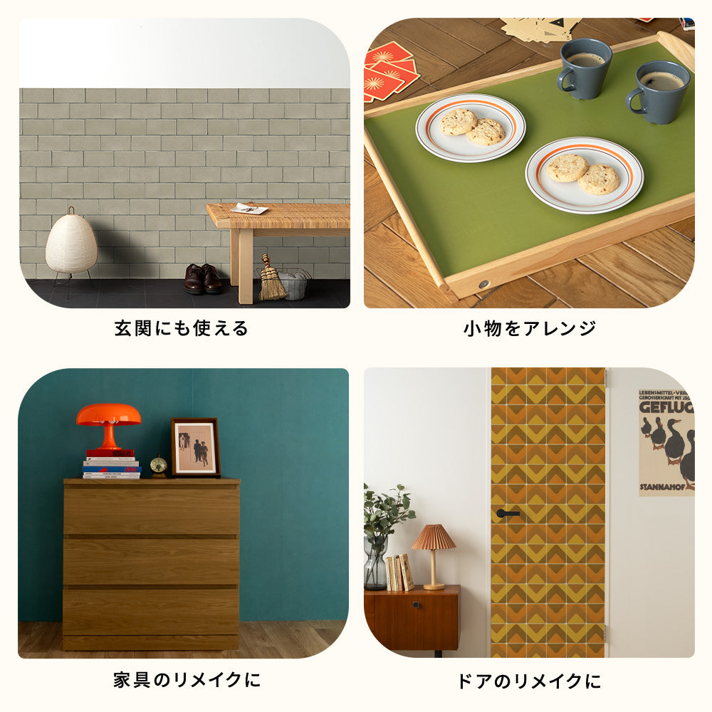 マステ感覚で貼る壁紙 EASY WALL TAPE グランマホーム/ディープオレンジ ERT25 レトロトレ イージーウォールテープ （幅23cm×6m）