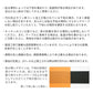 注意事項