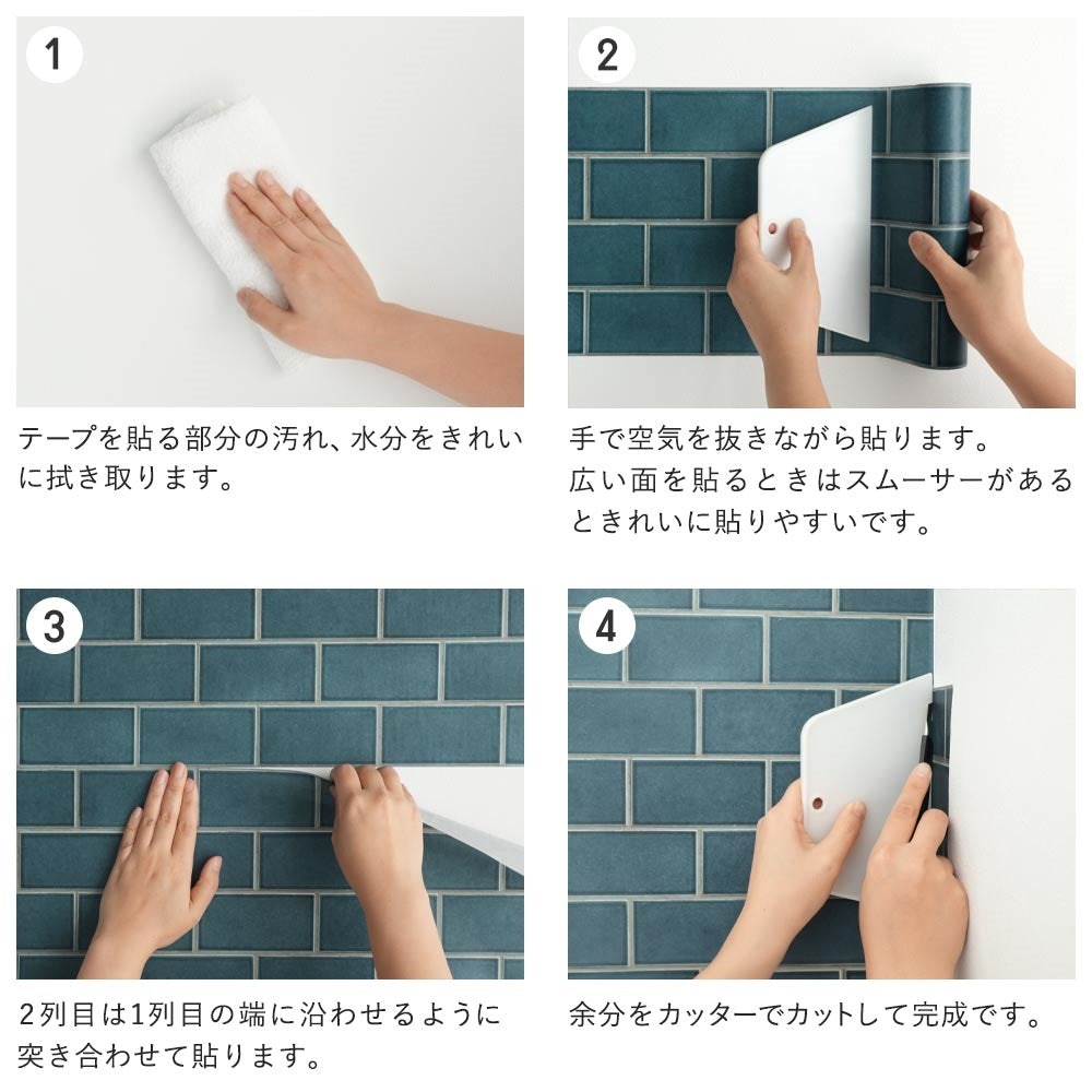 マステ感覚で貼る壁紙 EASY WALL TAPE ティールーム/ブラックティー ERT23 レトロトレ イージーウォールテープ （幅23cm×6m）