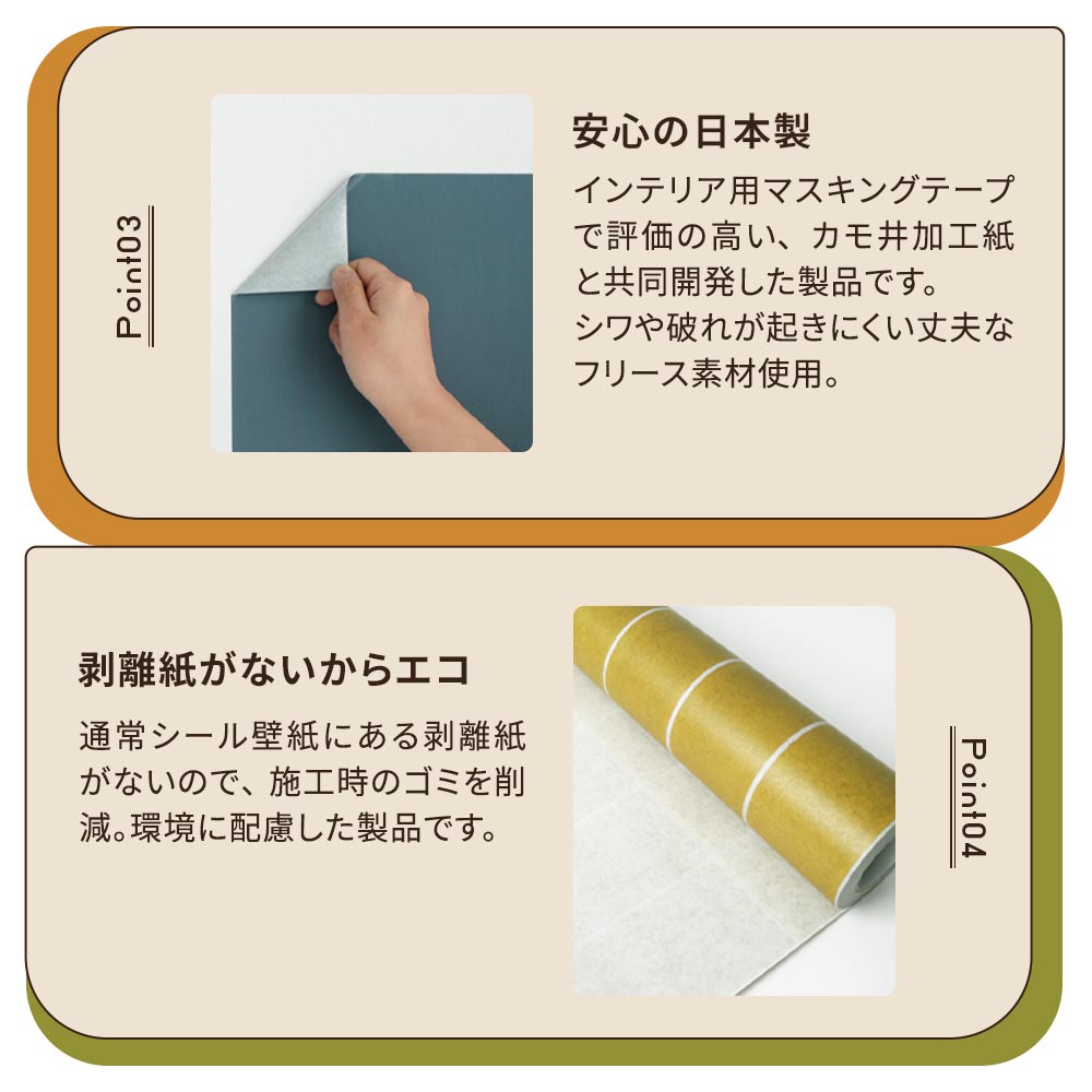 【3本セット】EASY WALL TAPE デイジータイル/マンダリン ERT21 レトロトレ イージーウォールテープ （幅23cm×6m）