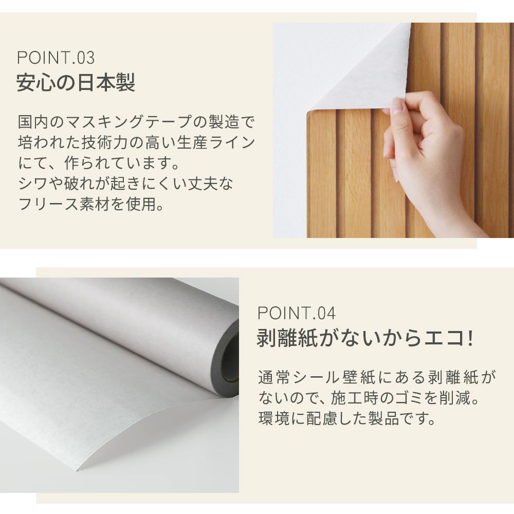 マステ感覚で貼る壁紙 EASY WALL TAPE Unglazed Tile/グレージュ EST35 SLOW TiME イージーウォールテープ （幅23cm×6m）