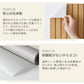 マステ感覚で貼る壁紙 EASY WALL TAPE Unglazed Tile/グレージュ EST35 SLOW TiME イージーウォールテープ （幅23cm×6m）