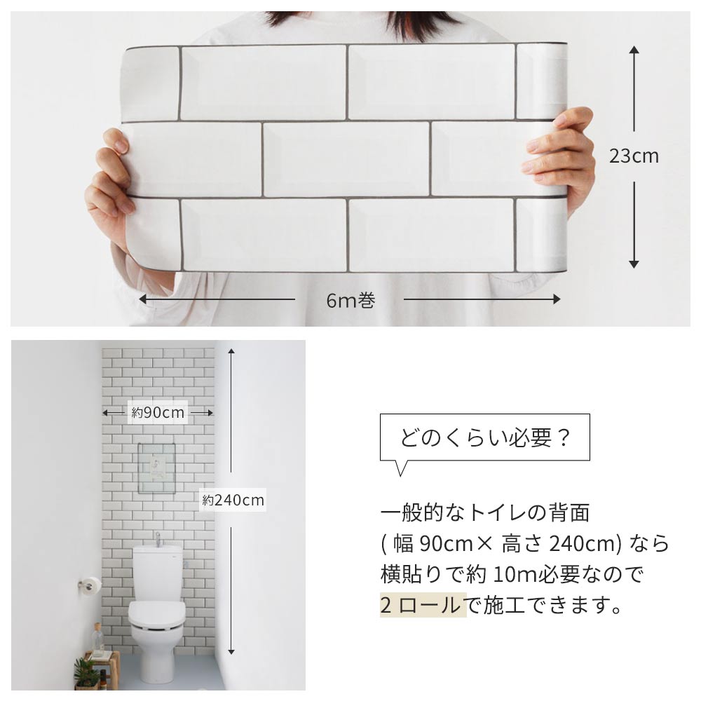 マステ感覚で貼る壁紙 EASY WALL TAPE ウンプル EST21 SLOW TiME イージーウォールテープ （幅23cm×6m）