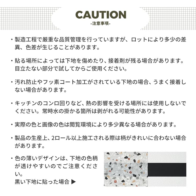 マステ感覚で貼る壁紙 EASY WALL TAPE グレインテラゾ/ネイビー  EWL03 WALLN イージーウォールテープ（幅23cm×6m）