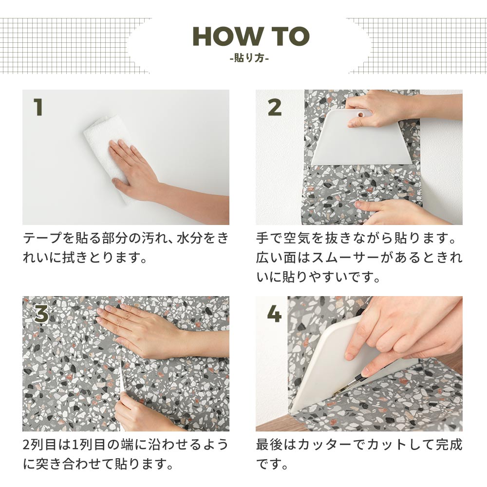 マステ感覚で貼る壁紙 EASY WALL TAPE グレインテラゾ/ネイビー  EWL03 WALLN イージーウォールテープ（幅23cm×6m）